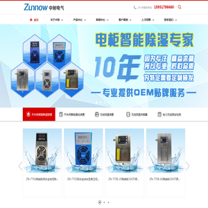 联系我们