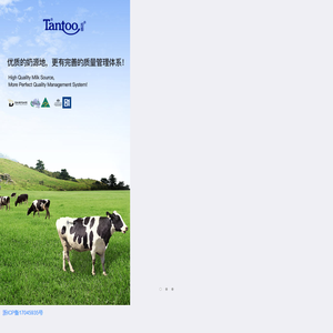 澳洲坦图Tantoo官方中文网站