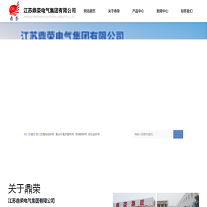 电缆桥架