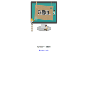 鼎睿文创