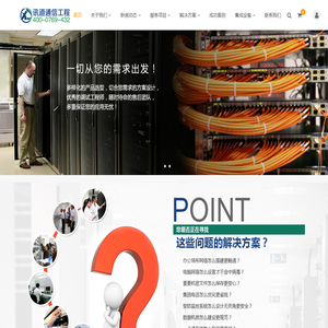 东莞,佛山,惠州数据中心建设