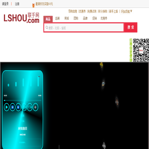 连手智慧零售网