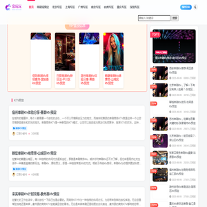 单刷商务ktv