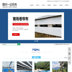 镀锌板养殖池