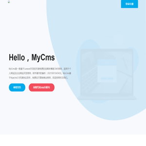 易通AI助手