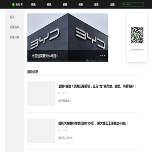 苏州返个车网络科技有限公司Qiyer