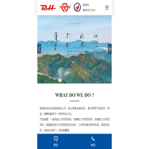 高温罗茨风机生产厂家