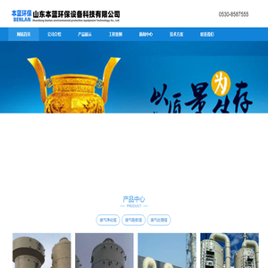 注塑机车间废气处理设备厂家