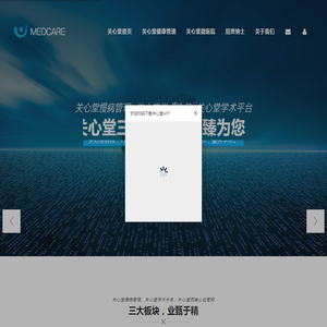 关心堂