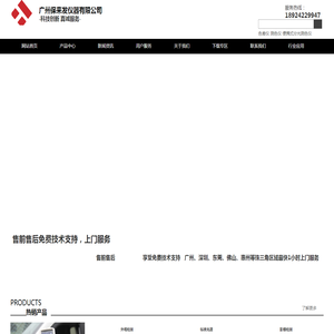 色差仪