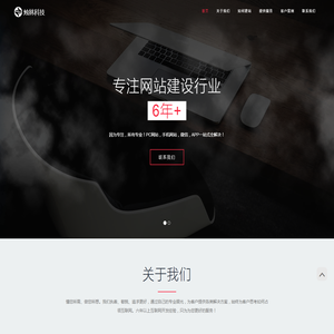 烛林网络