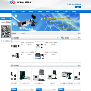 激光功率计,激光能量计,激光峰值功率计
