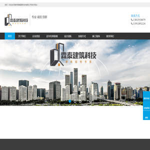 南京霖泰建筑科技有限公司