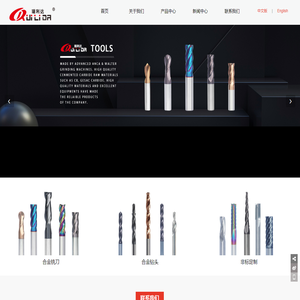常州瑞利达工具制造有限公司