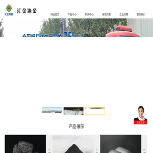 磷铁,硫铁,磷生铁,磷铁生产厂家,磷铁价格
