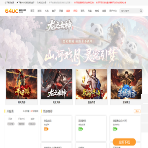 网页游戏无限元宝