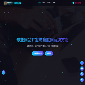 哈尔滨图恩切科技有限公司