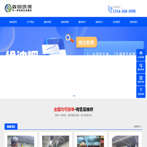 广东淼钡环保投资有限公司