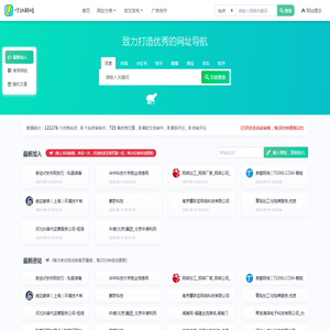 亿动科技网址导航