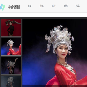 中企资讯