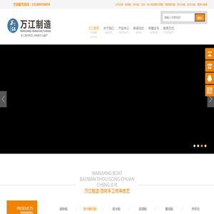 景观船