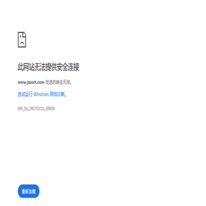 玻璃钢合金船