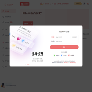 彩云小梦