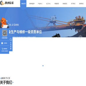 西安采煤机配件厂家