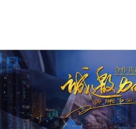 正大房产