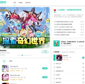 0.05折游戏