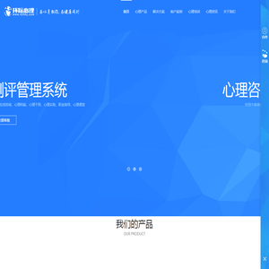 数科同道