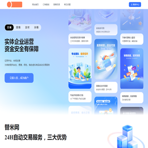 706发卡网