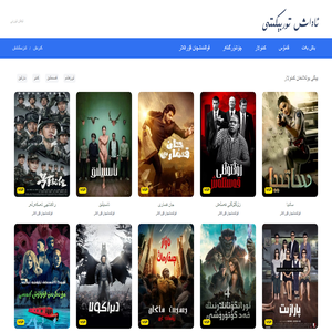 ئاداش