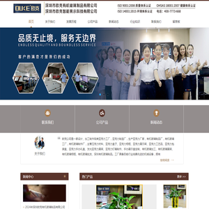 亚克力工厂