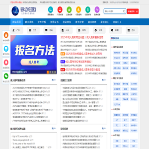 萍水相逢