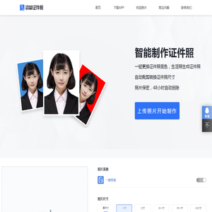 袋鼠证件照