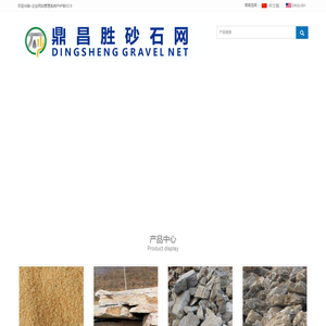 建材地板响应式h5模板源码