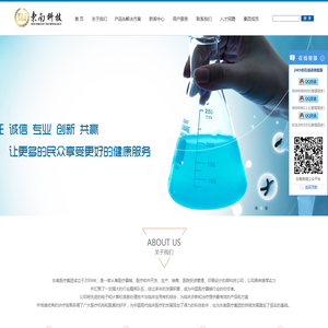 江苏东南电子科技有限公司