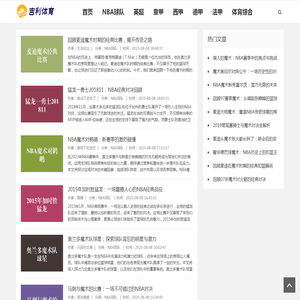 激情燃烧
