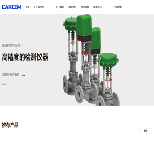 蒸汽疏水阀