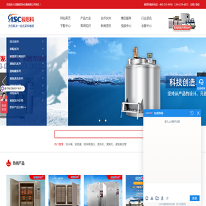 工具钢深冷箱