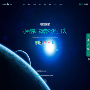 阿昇普