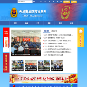 美国tsi风量罩