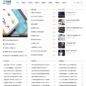 问知网
