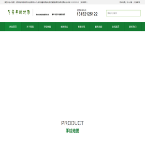 手绘H5地图,景区手绘地图,校园手绘导览图