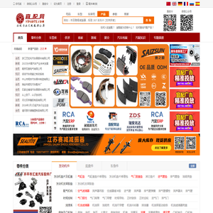 宜配网