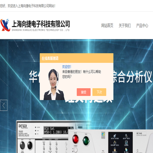 中国台湾固纬电阻测试仪