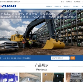 开云电竞(中国)开云官方网站