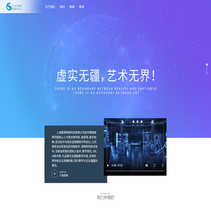 上海昌视网络