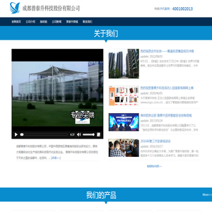 指纹锁,密码锁,指纹锁/密码锁生产厂家,指纹锁密码锁品牌
